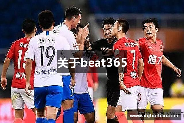 关于beat365